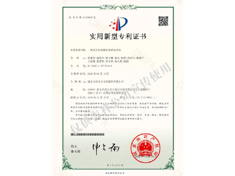 一种多点位移监测装置的壳体