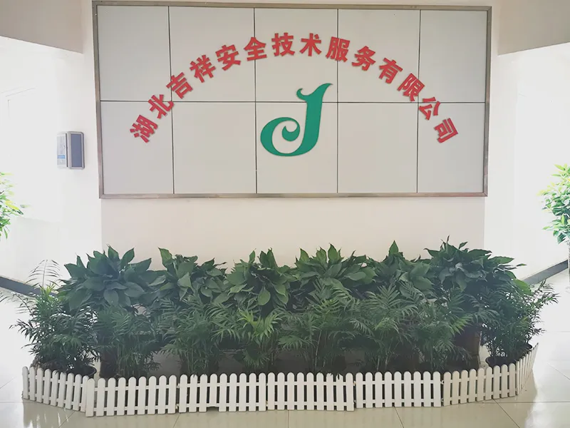 公司背景墙