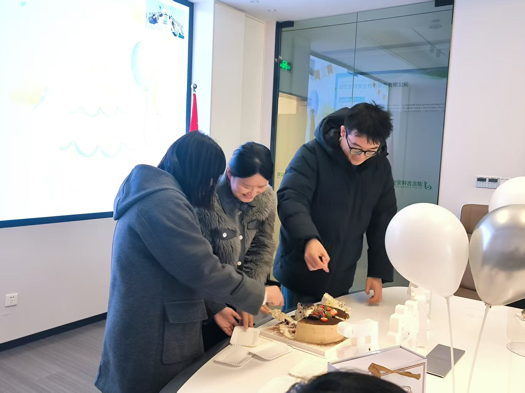 冬日暖聚，同心庆生!湖北吉祥 2025两地融合生日会圆满落幕