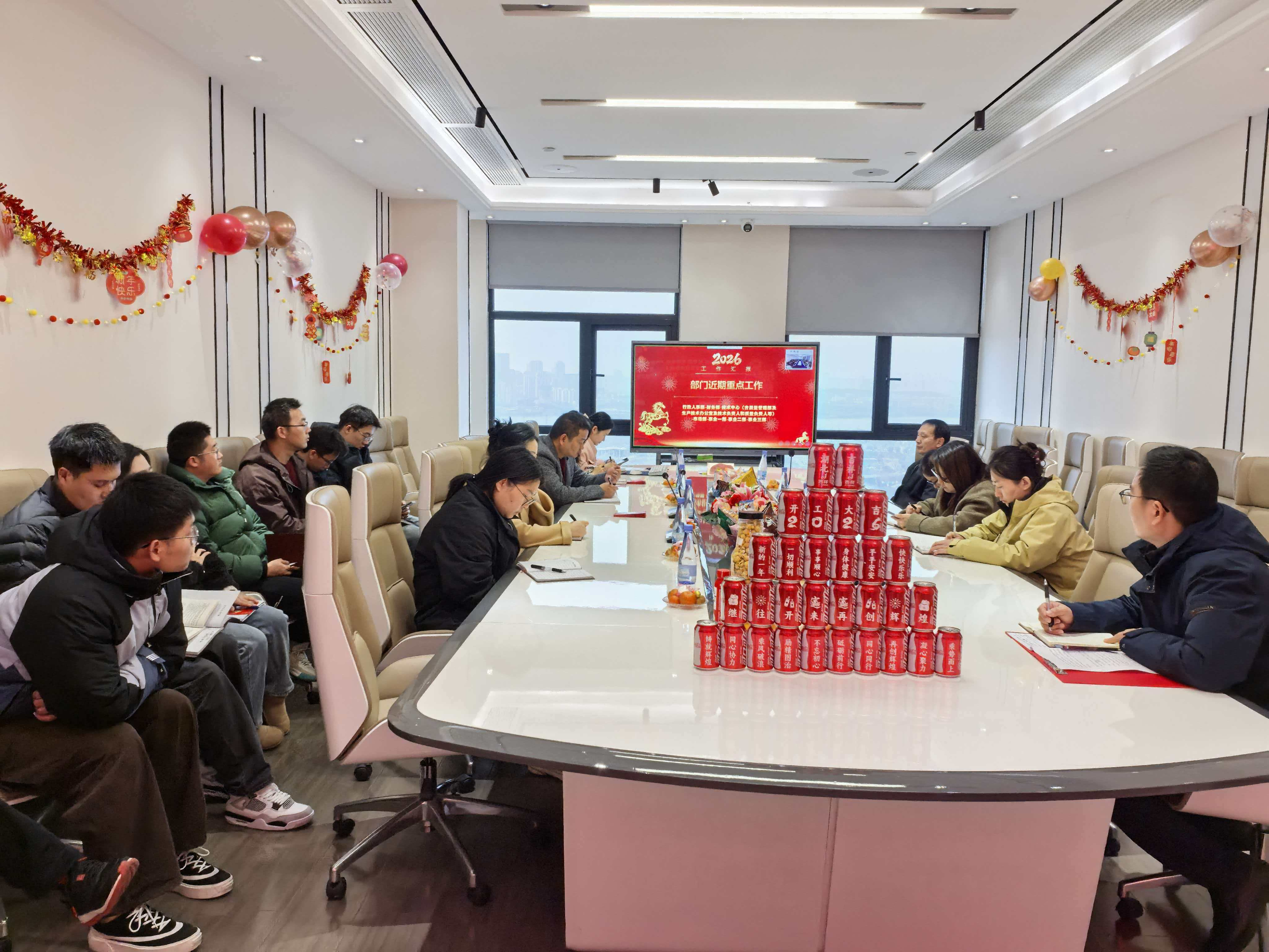 新春开新局 数智启新程 ——  公司 2026 新春团拜会暨开工培训圆满举行