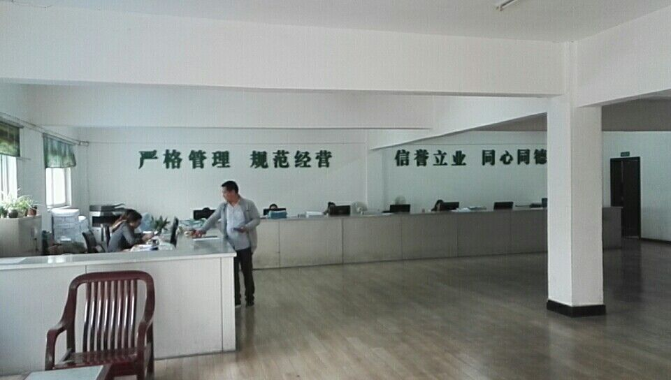 信息公示01