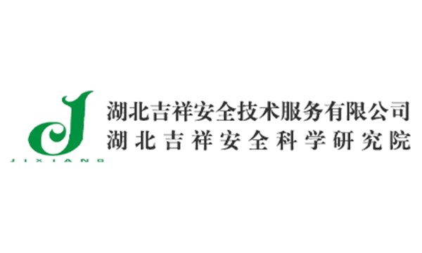 关于公司内部竞聘安全事业部相关岗位的公告