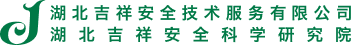 吉祥